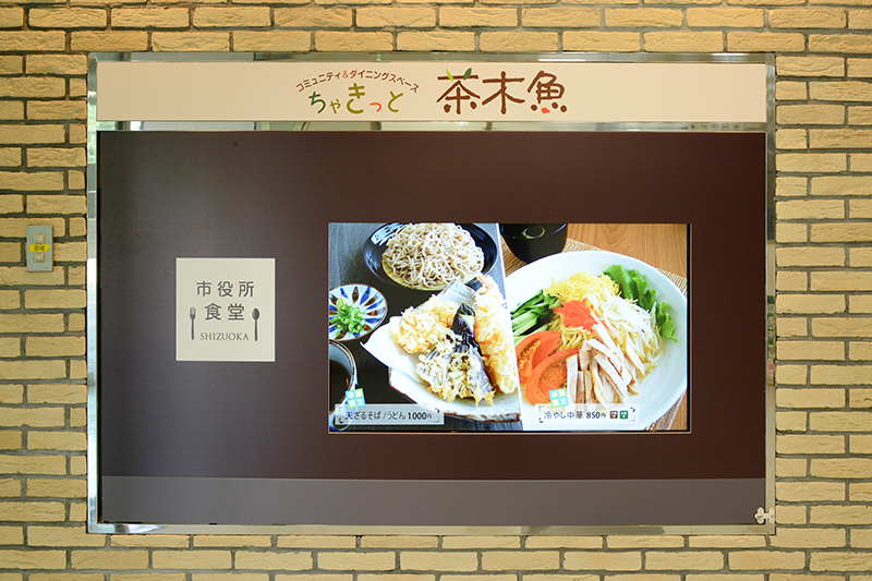 静岡市役所食堂　リノベーション　ヒノキクラフト1